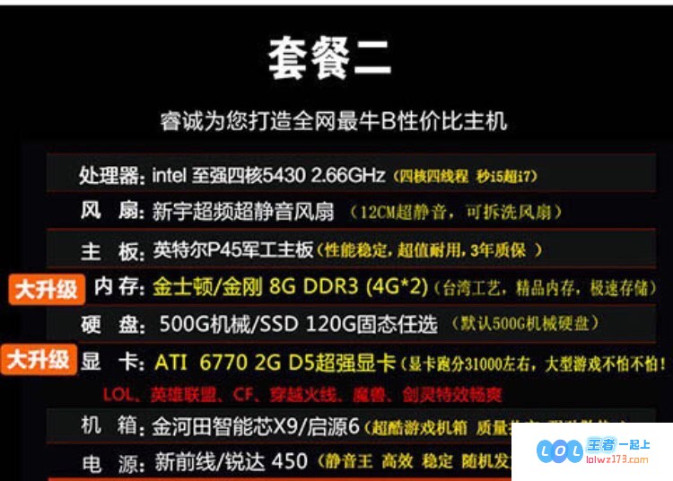 英雄联盟商城购物点 &lt;h1&gt;英雄联盟商城购物点详解&lt;/h1&gt;