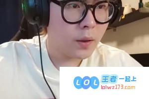 当你在比赛中秀翻对手的时候，意外发现被秀的那位竟是你的队友的无情嘲讽