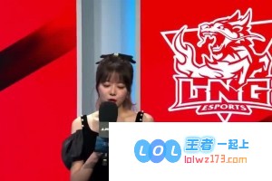 LNG赛后专访Ale：尽管比赛中感到些许疲惫，但能够最终获胜的感觉依然让人无比兴奋