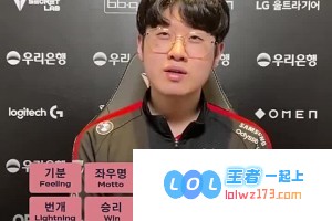 Zeus关键词深度采访：连胜记录终结后的首场比赛，承受压力的感受依然相当重大