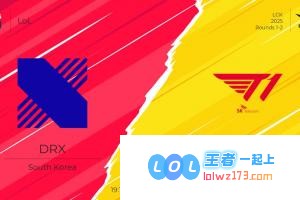 自2024赛季伊始，T1面对强敌DRX豪夺6连胜：回顾自2023年以来DRX对T1的唯一胜利