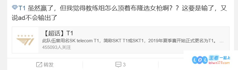 T1超话粉丝热议Gumayusi首发表现：一局未死亡，真是实力新人双冠AD选手的完美诠释