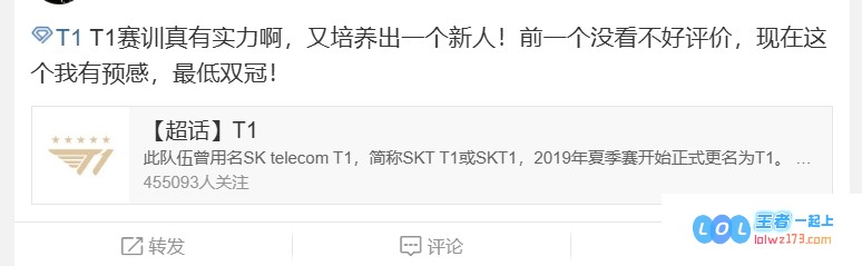T1超话粉丝热议Gumayusi首发表现：一局未死亡，真是实力新人双冠AD选手的完美诠释