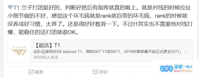 T1超话粉丝热议Gumayusi首发表现：一局未死亡，真是实力新人双冠AD选手的完美诠释