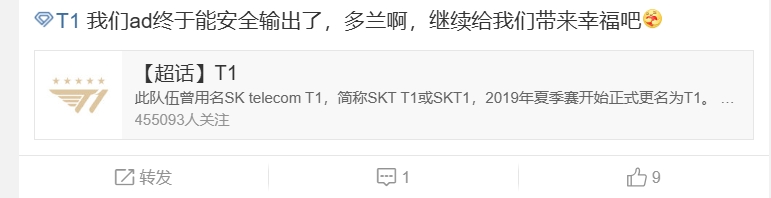 T1超话粉丝热议Gumayusi首发表现：一局未死亡，真是实力新人双冠AD选手的完美诠释