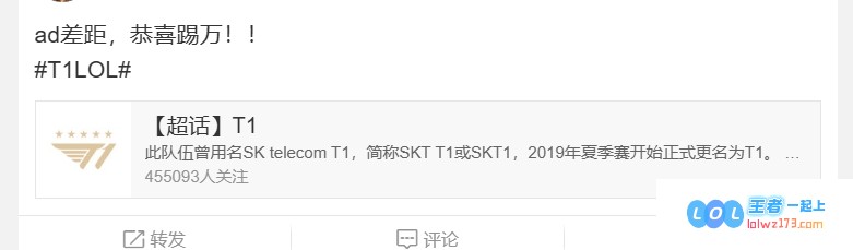 T1超话粉丝热议Gumayusi首发表现：一局未死亡，真是实力新人双冠AD选手的完美诠释