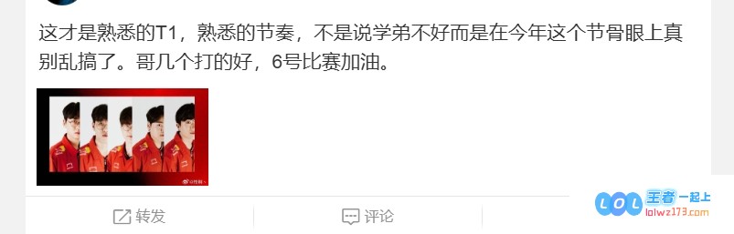 T1超话粉丝热议Gumayusi首发表现：一局未死亡，真是实力新人双冠AD选手的完美诠释