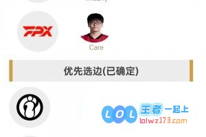 组内赛首日激战揭幕：Theshy、Knight与369携手出战，Solo选边引期待