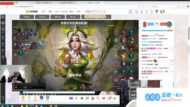 Baolan分析宁王转会可能性：究竟与谁携手同行？似乎只与打野队长能匹配，感觉和费水平相当才行