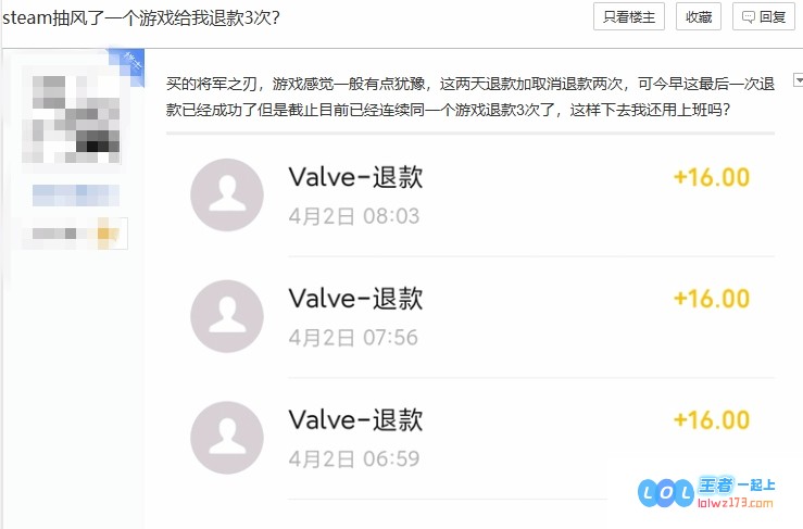 G胖真心“发钱”？Steam上同一款游戏反复退款，玩家们已经“被整怕了”