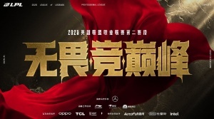 连一杯Ale都不需要？LPL第二赛段组内赛苏州主场最低票价或仅需48元，让你轻松享受电竞盛宴！