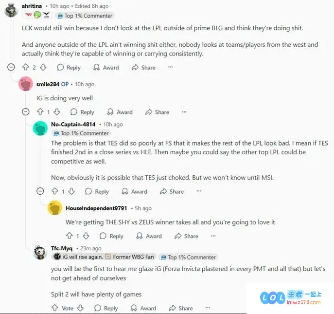 Reddit热烈讨论：在仅剩LCK赛区与全球赛区的情况下，谁将有机会赢得年度S赛的荣耀？