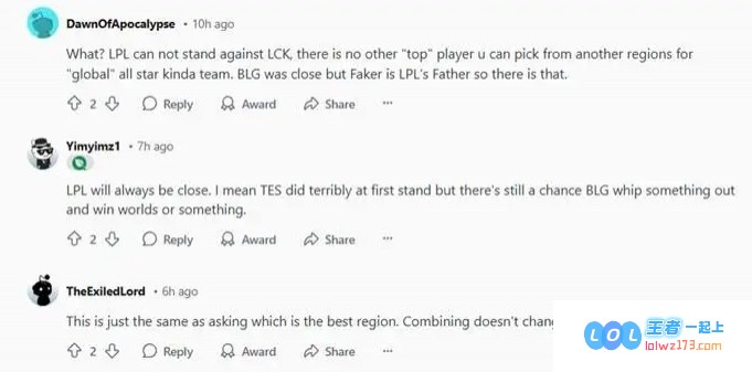 Reddit热烈讨论：在仅剩LCK赛区与全球赛区的情况下，谁将有机会赢得年度S赛的荣耀？