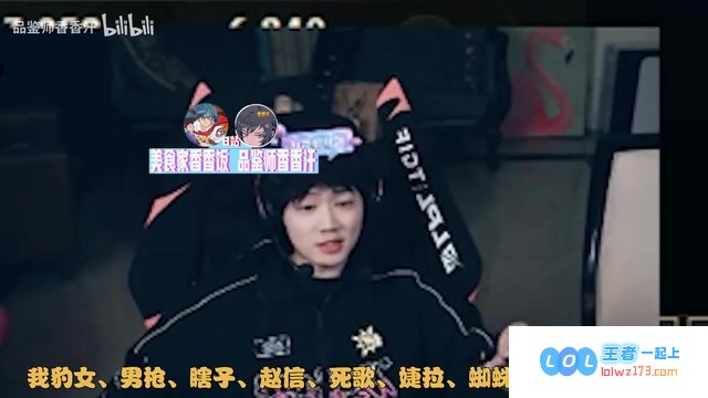 没开玩笑?Leyan爆料：BLG真的向我伸出橄榄枝 我英雄池绝对拥有竞争优势 甚至什么都不怕挑战