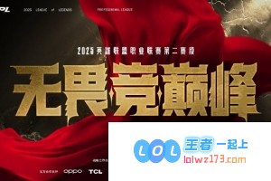 令人惊喜！“前两年怎么没见便宜”? LPL第二赛段票价终于公布：最低仅需88元，最高也只需358元，绝对超值的观赛体验！