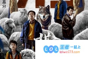 2025年备受瞩目的悬疑犯罪题材力作！王宝强倾情主演的电视剧《棋士》在豆瓣平台上荣获7.5分高评分