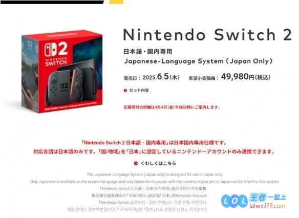 R星再谈定价策略：感谢NS2游戏定价80美元！这让我们对GTA6定价100刀更有信心了！