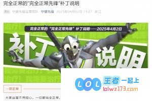 #官方运营精神状态大揭秘#守望先锋愚人节抽象推文：???请深切感受我内心的痛苦与纠结