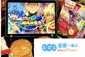 某队粉丝欣喜若狂！华莱士联手飓风战魂推出超值双人套餐，惊喜赠送限量联名陀螺玩具