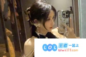 我见犹怜?Rita在家中分享的靓丽自拍：珍珠与蝴蝶耳饰交相辉映，黑色旗袍尽显优雅魅力