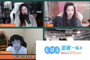 圣枪哥深度剖析生涯波折：23年的沉静让我焕然一新 希冀在游戏内外都能实现更大的进步