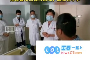 可乐加烟的神奇组合竟如此无敌！年轻小伙熬夜通宵沉迷游戏最终入院引发广泛关注！