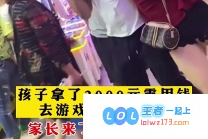 这孩子实在是太过分了，竟然让妈妈气得当场晕厥，真让人心疼！
