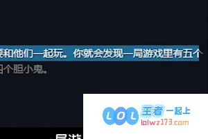 和啊飘开黑是一种什么体验？