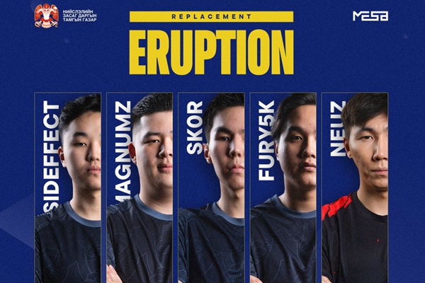 Eruption取代TYLOO参加MESA游牧大师赛