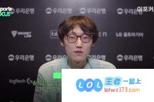 Nuguri：深感失落的生涯瞬间正是在FPX期间，我对自己的表现感到无比失望