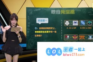 全球总决赛历史上单局比赛中击杀数量极少的对局回顾与分析