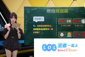 全球总决赛历史上单局比赛中创纪录的击杀数量最多的精彩对局回顾