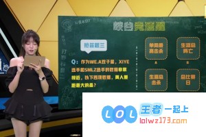 WE战队的SMLZ与xiye之间数据统计的显著差异及其对战绩的影响分析