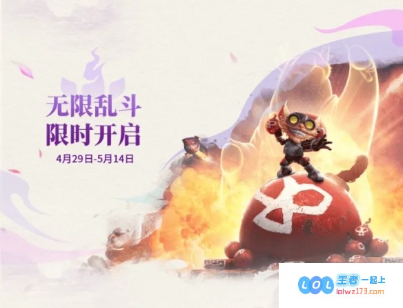 无限火力2025：期待中的狂欢之战与新变化
