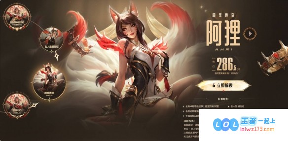 揭秘Faker名人堂阿狸皮肤背后的秘密与价格