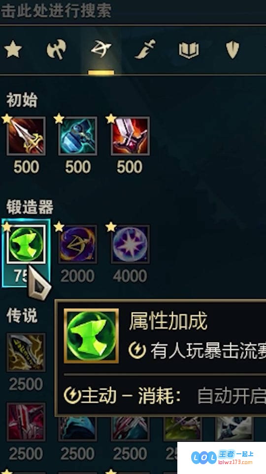 英雄联盟锻体流玩法解析：如何用体力打出逆转局势