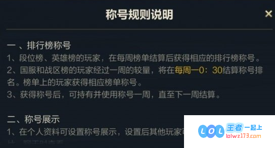 揭开英雄联盟手游发标时间的神秘面纱