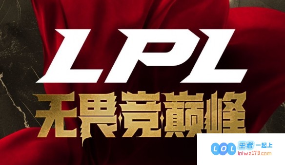 揭开英雄联盟登峰组与涅槃组的神秘面纱