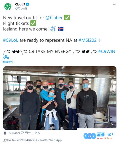 DK与C9成功抵达MSI，C9主教练远程执教引发关注