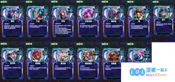 云顶之弈S14赛季更新：玩家期待的全新体验