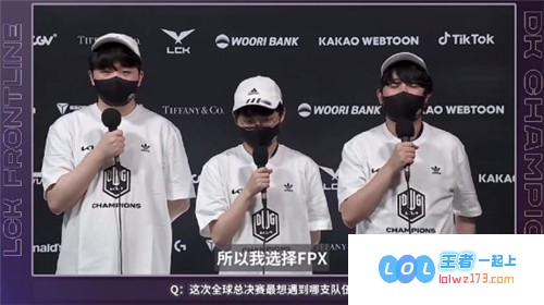 DK夺冠后对Doinb的盛赞与期待交手FPX的梦想