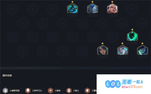 重磅回归：云顶之弈11.17版本的四破败薇恩攻略