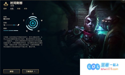 法外狂徒重磅回归：逆转风潮的LOL新篇章