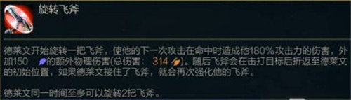 黑暗德莱文的逆袭之路：云顶之弈S5赛季热门阵容深度剖析