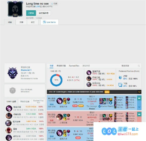 Canyon以超高胜率勇闯欧服钻石，成功碾压G2下路