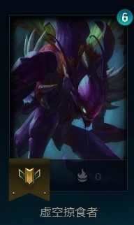 LOL新英雄改名风波：谁在改名背后？