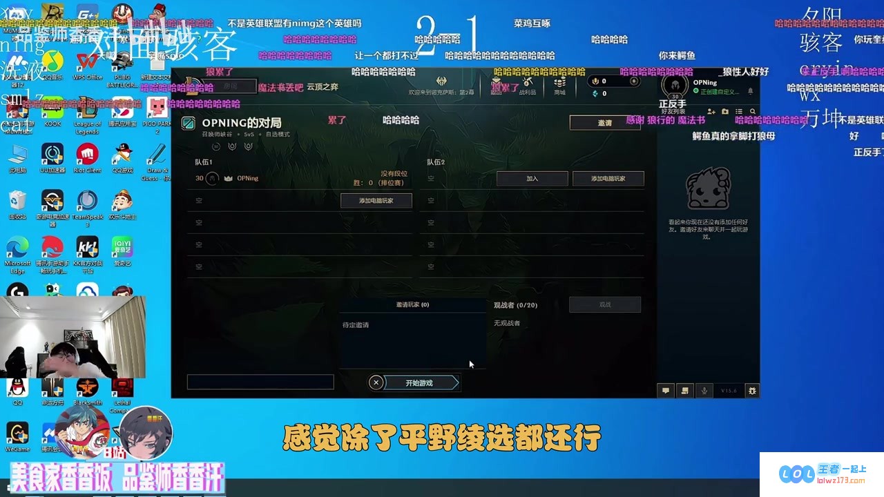 在猫的视角下，PYL以黑马姿态引人注目，我直接选择两双袜子来应对，惊讶发现宁王展现了360度全面防御的策略