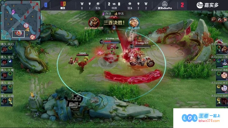 ?勇往直前的关羽毫不畏惧，尽情驰骋迎战，轻松击败对手eStar以3_0的绝对优势取得辉煌胜利！