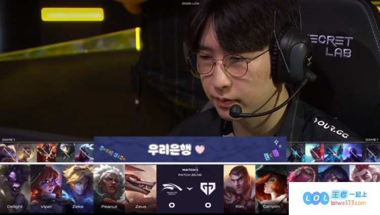 ?Chovy煌煌阿狸与Zeka凶猛阿萝拉陀螺对决，GEN团灭HLE三次彰显实力赢得首局胜利