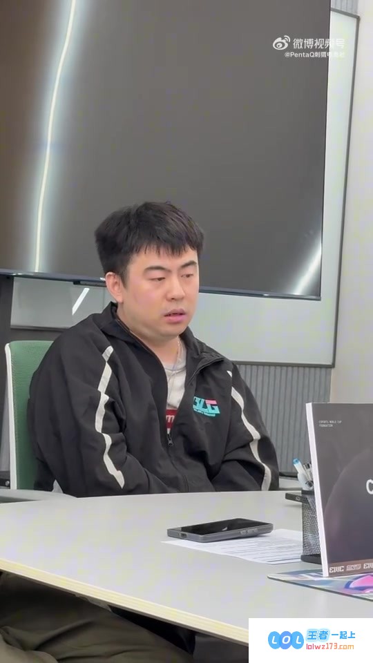 有换人计划？BLG经理透露：若问题持续无法调和将考虑进行人员调整以寻求解决方案